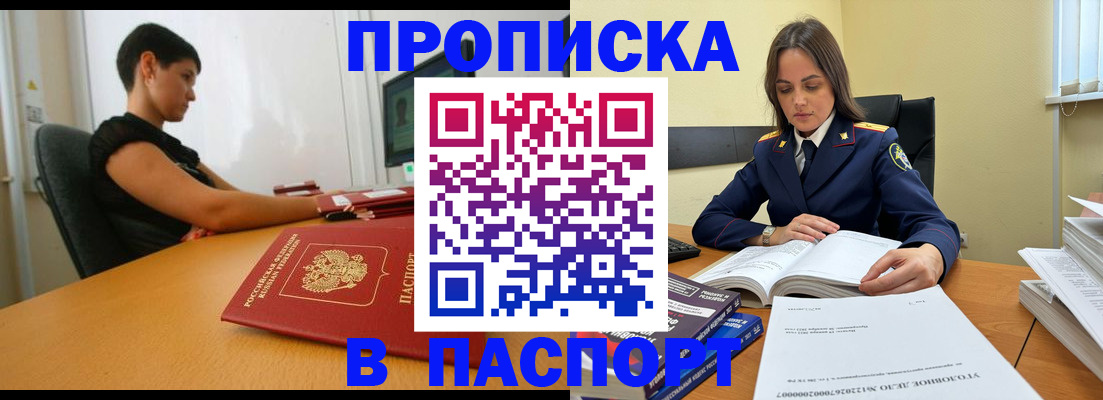форма 3 в Ангарске